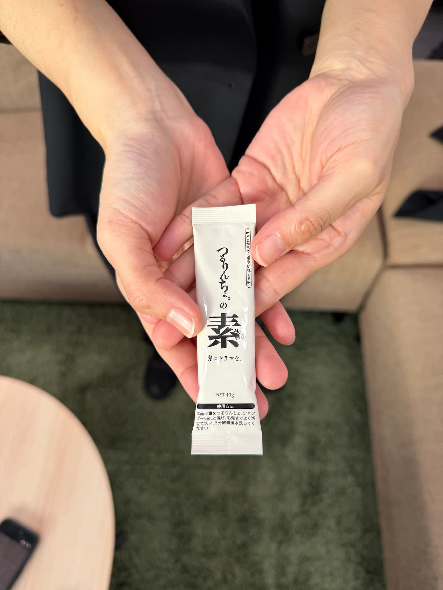 つるりんちょ。の素 リセットケア